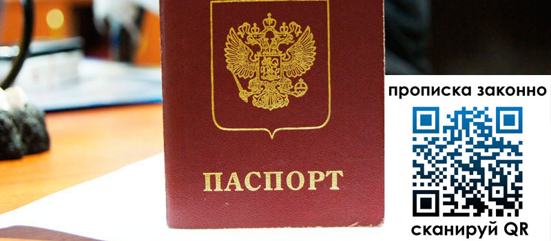 регистрация в Гае